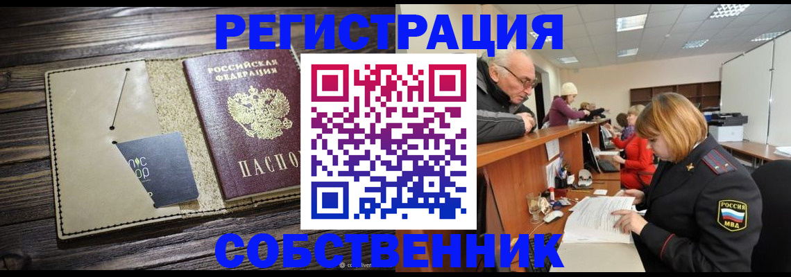 временная регистрация госуслуги в Богдановиче