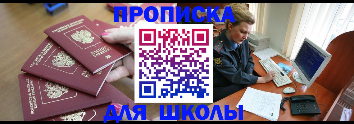 временная регистрация поиск в Богдановиче